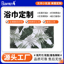 毛巾厂家来图定制全棉活性开版印花割绒浴巾卡通动漫吸水沙滩巾