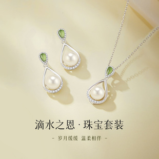 ��ˮ֮��S925�y����������Ů���p��ˮ�ζ��h�i��朹��նY�����b