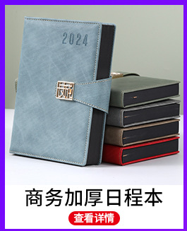 热销产品展示_05