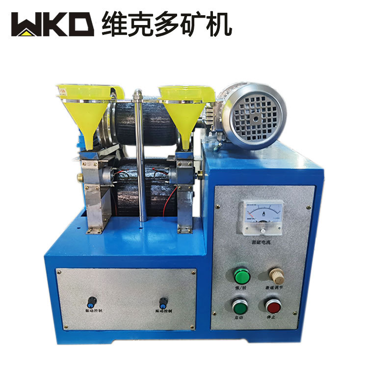 化验室干法磁选机 锡矿金属矿分析磁选设备 XCG-II辊式电磁除铁机