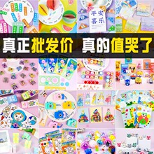 �_�W�Y��ȫ��С�W������Y��YƷ����һ�����꼉�ľߪ�Ʒ����ä��