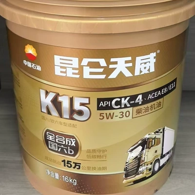 Diesel Engine Oil | heavy-duty trucks and CI-4 diesel - k15-ck-4-5w3016kg-ten-times-compensation-for-counterfeit-products-default-item