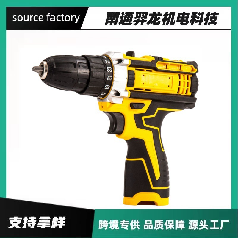 跨境锂电12V双速三功能有刷手电钻多功能便携无线手枪钻起子机