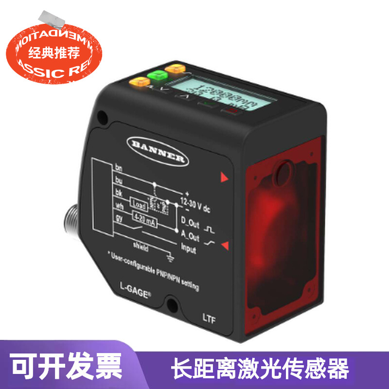 LT3NIQ邦纳激光测距传感器BANNER现货
