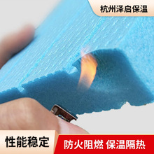 屋面防火保温挤塑板b1阻燃挤塑聚苯板xps挤塑聚苯乙烯泡沫塑料板
