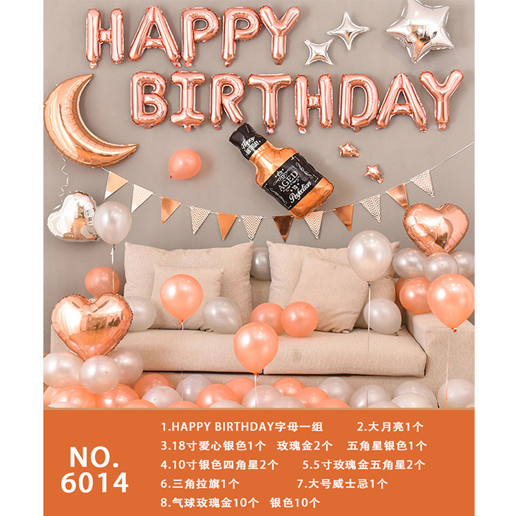 Juego de globos de cumpleaños Decoración de fiesta Juego de globos de cumpleaños para niños y niñas Dopamina de alta calidad 2025