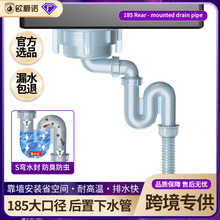 韩版185大口径下水管家用防臭防漏水槽不锈钢下水器厨房下水套装