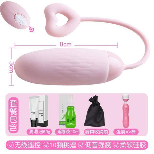 Pink [wireless remote control+frequency frequency shock]+goddess gift package+AV stick