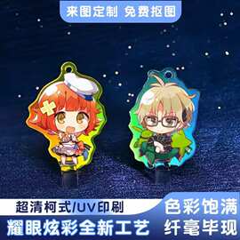 亚克力钥匙扣定/制卡通混排细闪滴胶书包小挂件物料动漫明星周边
