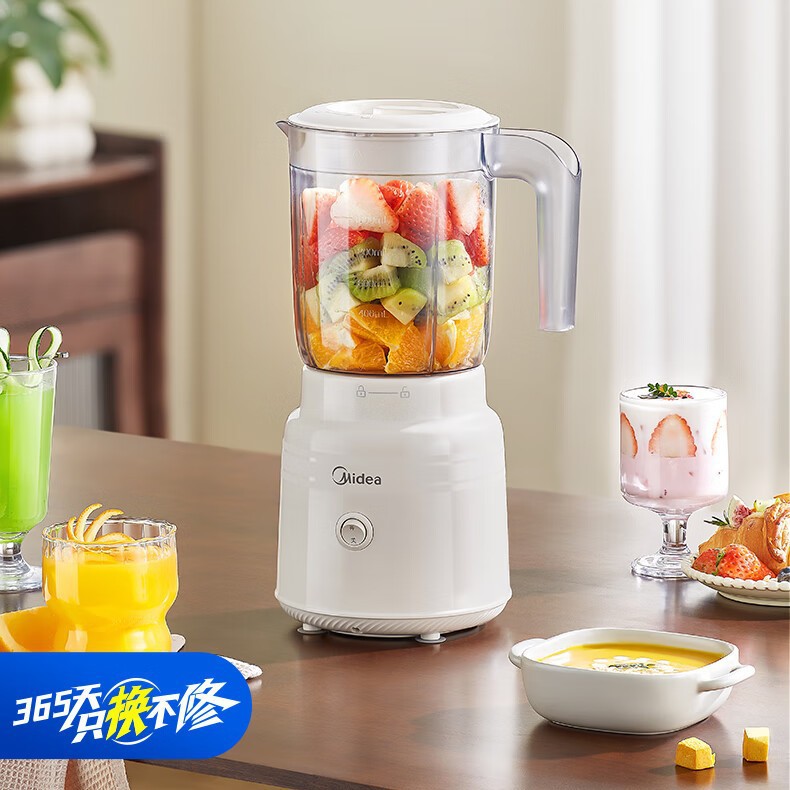 Midea Juicer Small Cooking Machine Juicer Household Food Supplement Fruit Electric Juicer Cup Mj-Wbl2507B