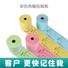 ��ɫ�������y��57*50�t�S�{�Gɫ���Ի����F���u���СƱ��ӡ��