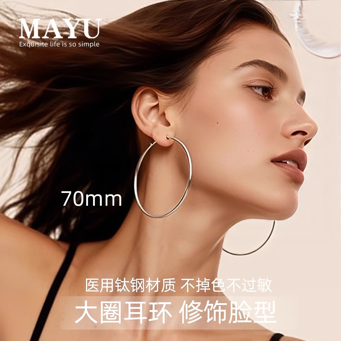 超大圈圈钛钢素圈耳环女轻奢高级感欧美圆圈耳圈2025新款爆款耳饰