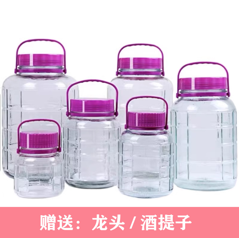 加厚自酿酒瓶泡酒玻璃瓶食品级家用密封罐带盖泡菜坛子腌菜空瓶