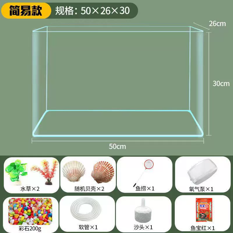 Настольный аквариум для гостиной, прямоугольный, изогнутый стеклянный, для домашнего использования, для золотых рыбок, с ландшафтным дизайном, экологичный, без подставки.