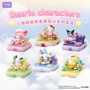 �¹���803303�����tKT؈hellokittyָ��eľä��Ů��ƴ�b��߶YƷ