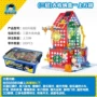全套初中小子拼装积木