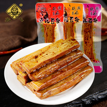 张飞豆干虎皮豆条小包装琥珀豆腐干贵州特产卤汁香辣食品休闲零食