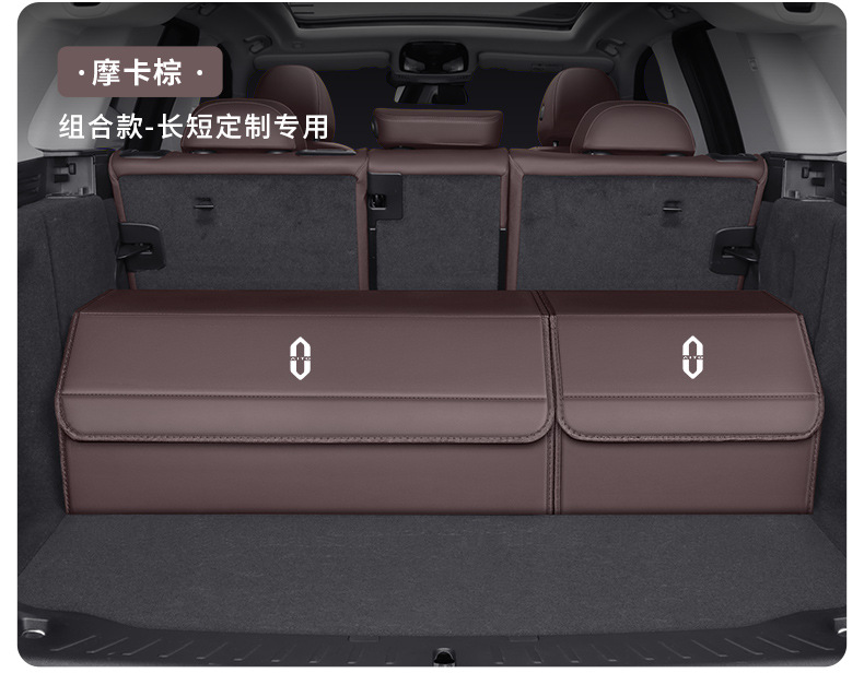 Specialized Car Storage Box for Aito M5/M7/M9/M8/M6, Foldable Car Trunk Organizer Box