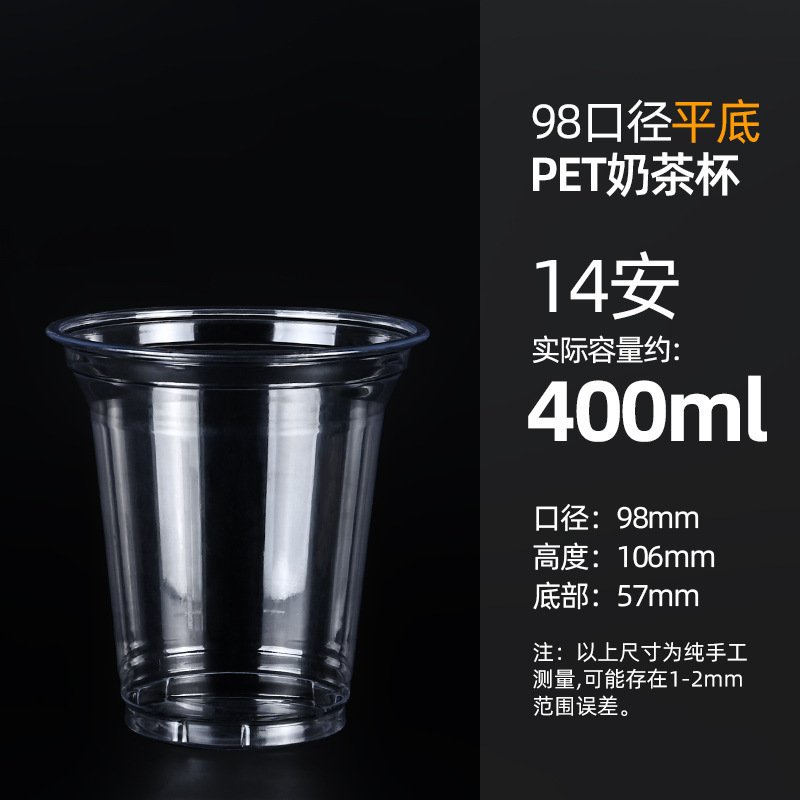 Vaso de plástico para té con leche, vaso desechable para bebidas frías de café, vaso transparente de PET para hielo con tapa, vaso desechable de alta transparencia para bebidas