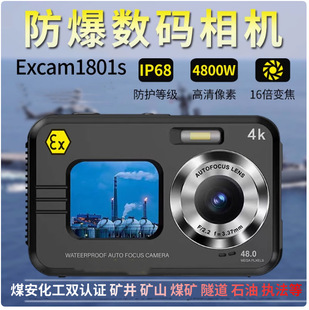 �������a���CExcam1801s�����ͻ���ú�V����ʯ�̷͈���Ȼ������