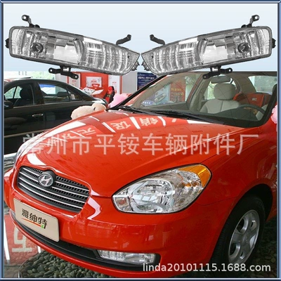 Lamp Front Bumper Light, Fog lamp