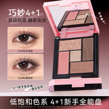 茗希芝五色眼影盘大地色哑光珠光修容眼影盘一盘多用女跨境眼影盘