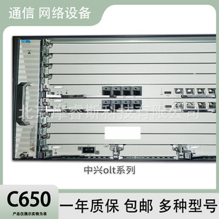 ���dC650olt ȫ��ԭ��SFUC���ع�ģ�K�W�jͨ�Ź��w�O��һ���|��