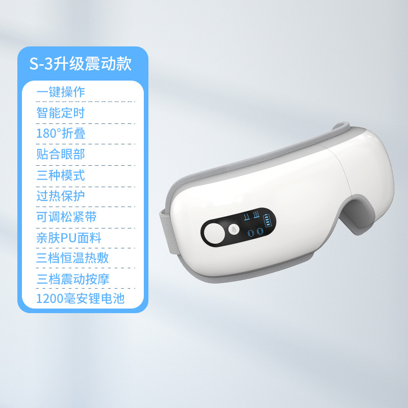 Masajeador de Ojos al por Mayor, Máscara de Ojos Vibrante con Calor, Masajeador de Presión de Aire, Compresa Caliente para Ojos, Dispositivo de Protección Ocular con Bluetooth