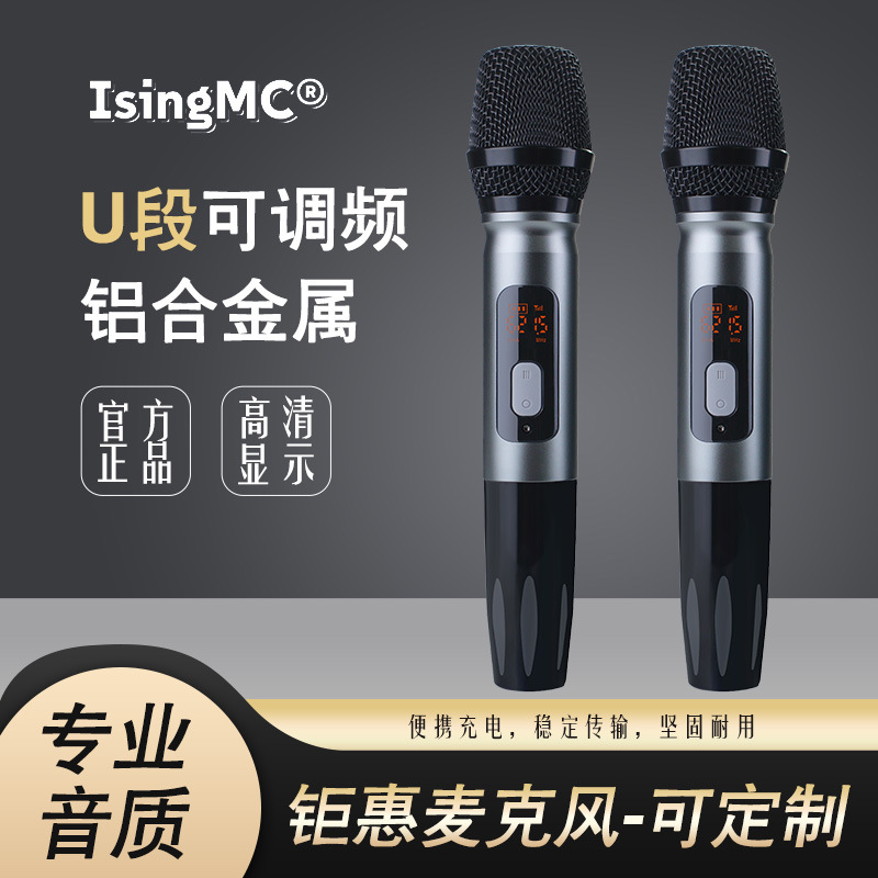 UHF FM wireless microphone metal tube anti-jamming conference karaoke equipment one-on-two stable reception