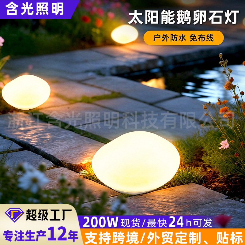 Solar Stone Lamp Simulated Pebble-Shaped Colorful Glowing Stone Lamp Garden Courtyard Decoration Landscape Lamp Lawn Lamp Solar Stone Lamp Simulated Pebble-Shaped Colorful Glowing Stone Lamp Garden Courtyard Decoration Landscape Lamp Lawn Lamp