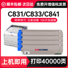 ���M�����]���m��okic831�ۺ�C833DNLī��c831dn����C833DN��ӡ�C