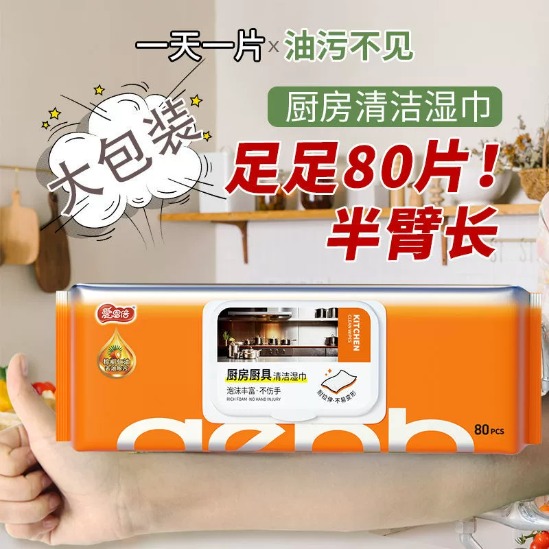 Кухонные салфетки Aien