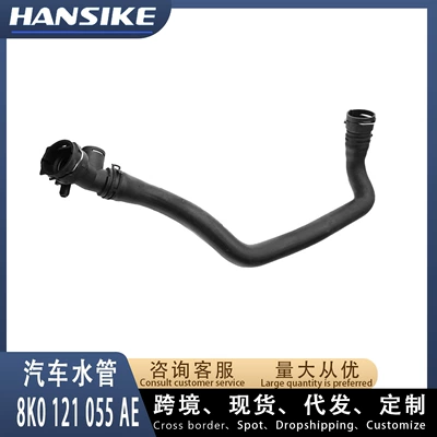 8K0121055Ae Suitable for Audi A4L B9 Car Water Pipe Sewer Pipe with Joint