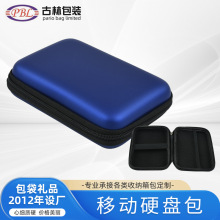 �Ƅ�Ӳ�P��  2.5���Ƅ�Ӳ�P�ռ{�� ��늌��ռ{����y����������