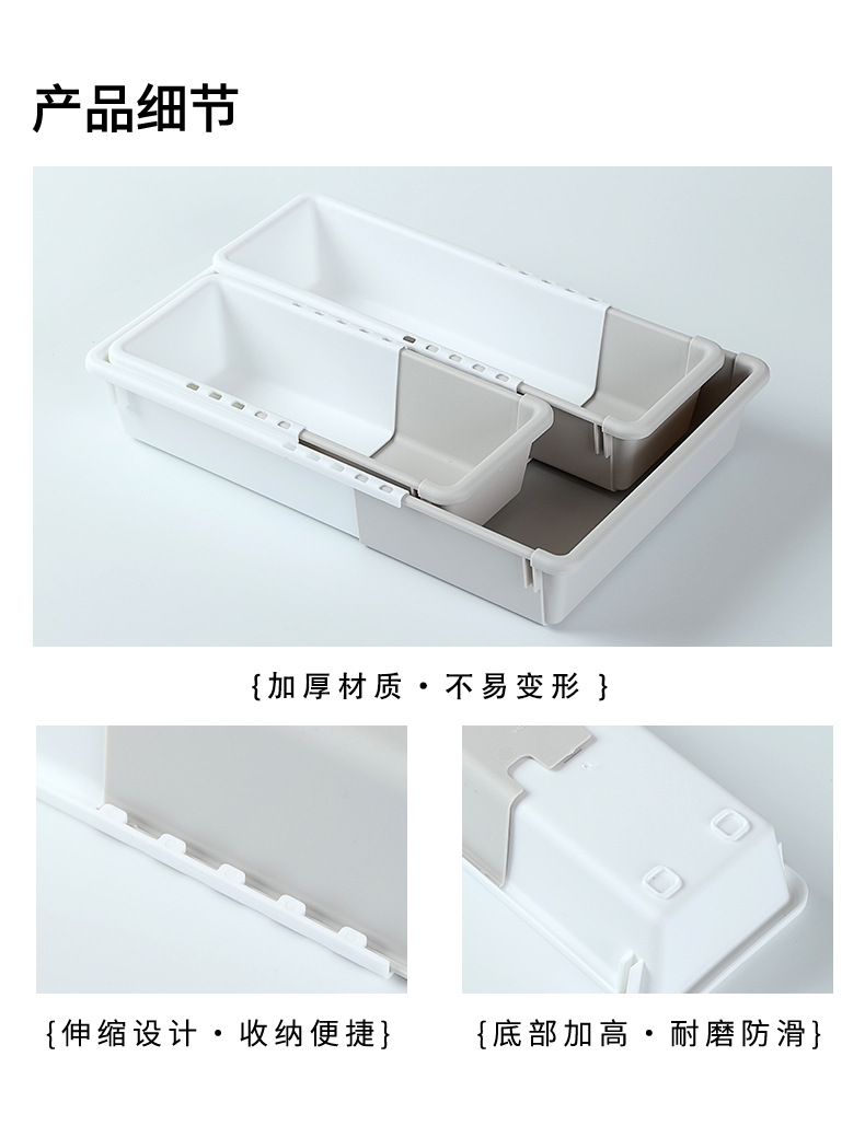 伸缩收纳盒-790_09.jpg
