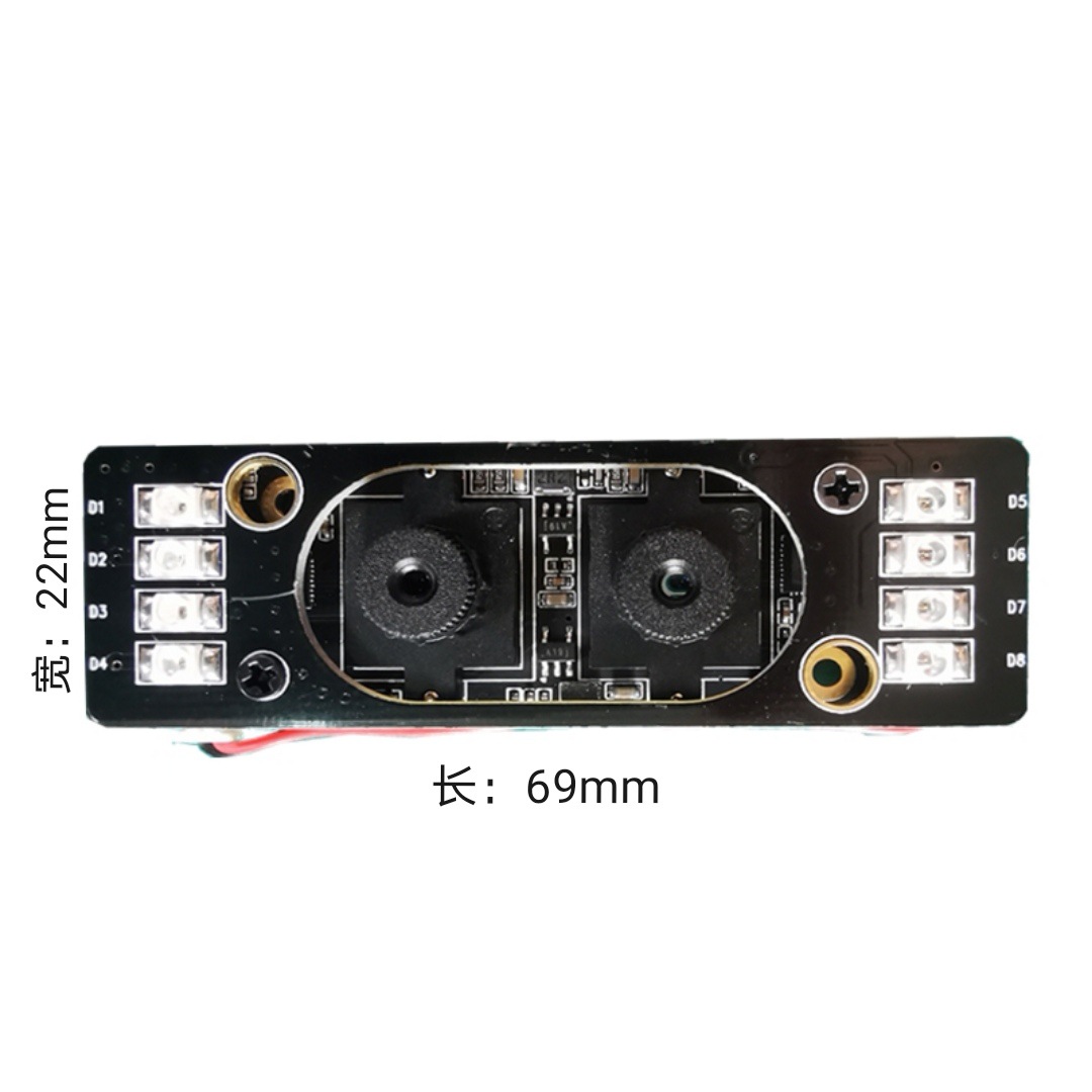 500万宽动态双目摄像头，500万双目摄像头，500万双目USB摄像头