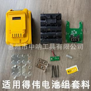 �羳DeWalt�Â�20V10о18650�о늄ӹ������z����늳����ϱ��o��