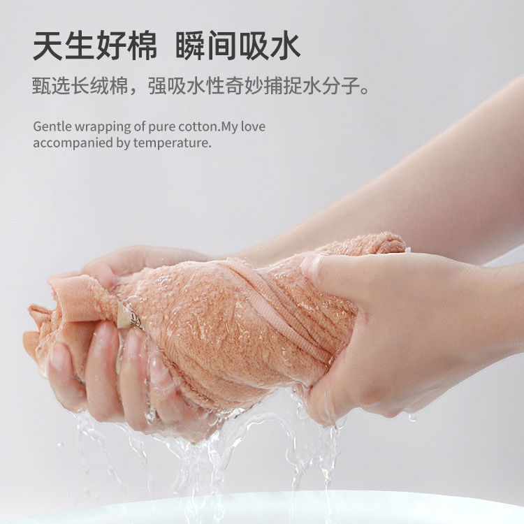 純綿タオル洗顔親肌家庭用入浴成人タオル柔らかい吸水新疆長絨綿毛タオル|undefined