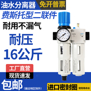 Festo�M˹���͸߉���ˮ���x������FRC��Դ̎���{���y�^�V��MIDI