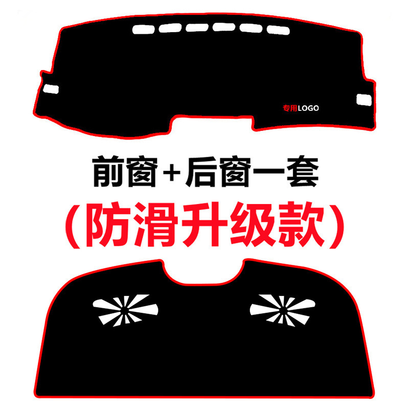 老款丰田卡罗拉适用汽车中控台仪表台盘避光垫防晒垫防滑垫遮阳垫|undefined