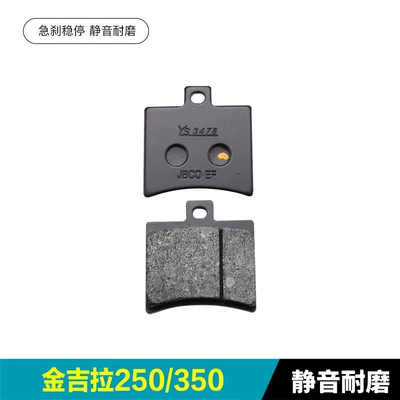 500 Tang Dao Liao 700 — Tormoz supportları - no-specifications-jinjila-250350-rear-brake-1-pair-silent-and-wear-resistant