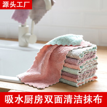 T批发素色双面强吸水抹布不掉毛不沾油珊瑚绒洗碗干湿两用洗碗布