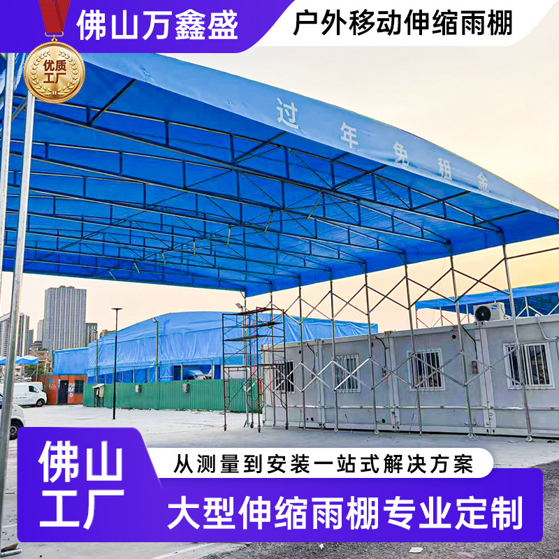 Foshan Customized Large Retractable Sliding Canopy Basketball Court Event Canopy Outdoor Warehouse Temporary Awning