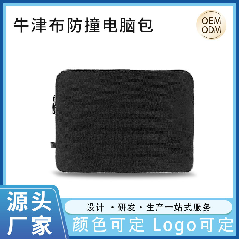 Cross-Border Oxford Cloth Computer Bag with Neoprene Inner Lining, Huawei and Apple Computer Bag with Built-In Anti-Collision, Wear-Resistant, and Waterproof Features