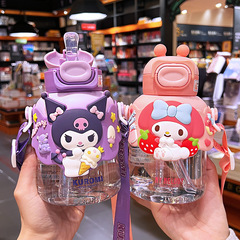 Acorns Summer Creative Kids Straw Cup Cute Large Capacity Student Summer Water Cup Plastic Big Belly Cup