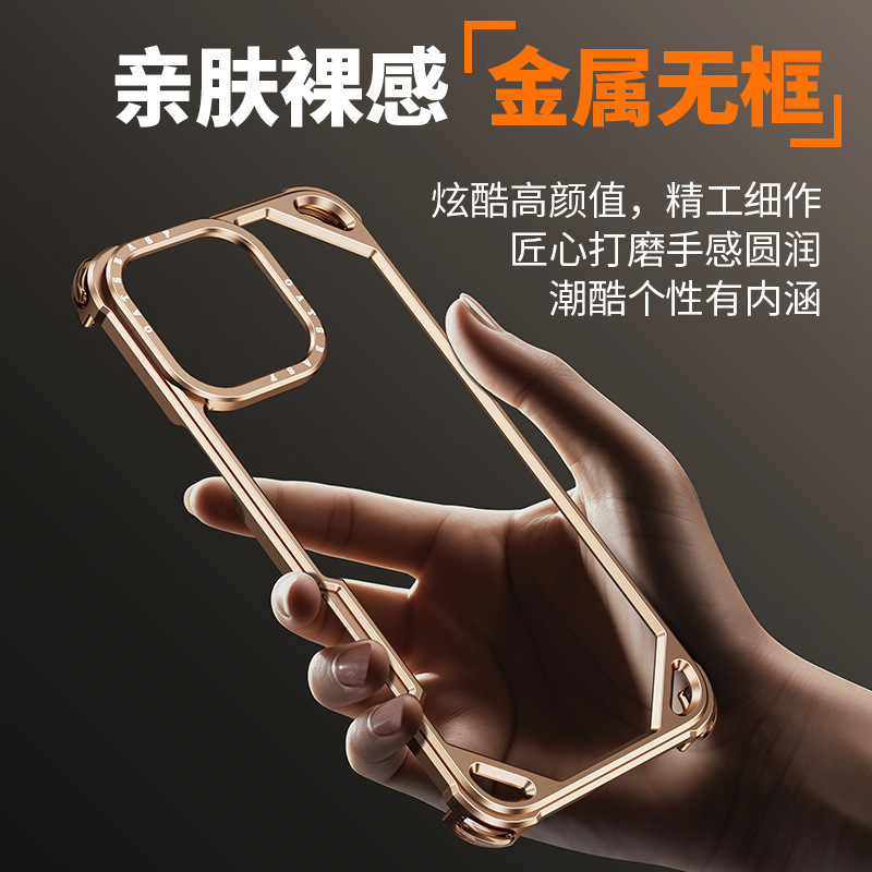 Suitable for Apple Iphone17/16Promax Creative Mobile Phone Case Protective Cover Metal Aluminum Alloy Cut Out Hard Case Suitable for Apple Iphone17/16Promax Creative Mobile Phone Case Protective Cover Metal Aluminum Alloy Cut Out Hard Case