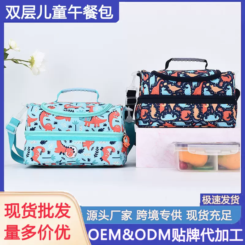 跨境户外双层保温冰包现货批发便携儿童午餐包手提加厚饭盒保温袋