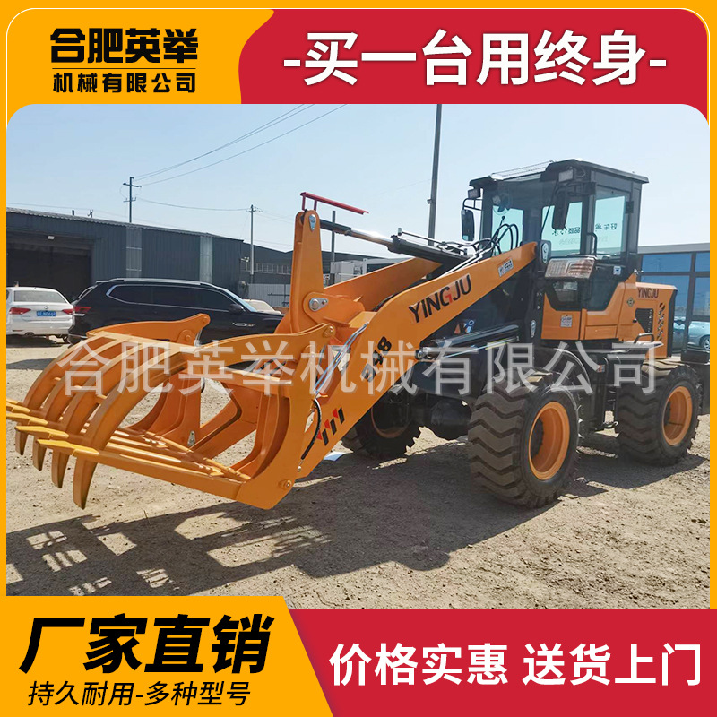 Fábrica de cargadores 948 cargadores de madera y hierba cargadores multifuncionales para neumáticos domésticos