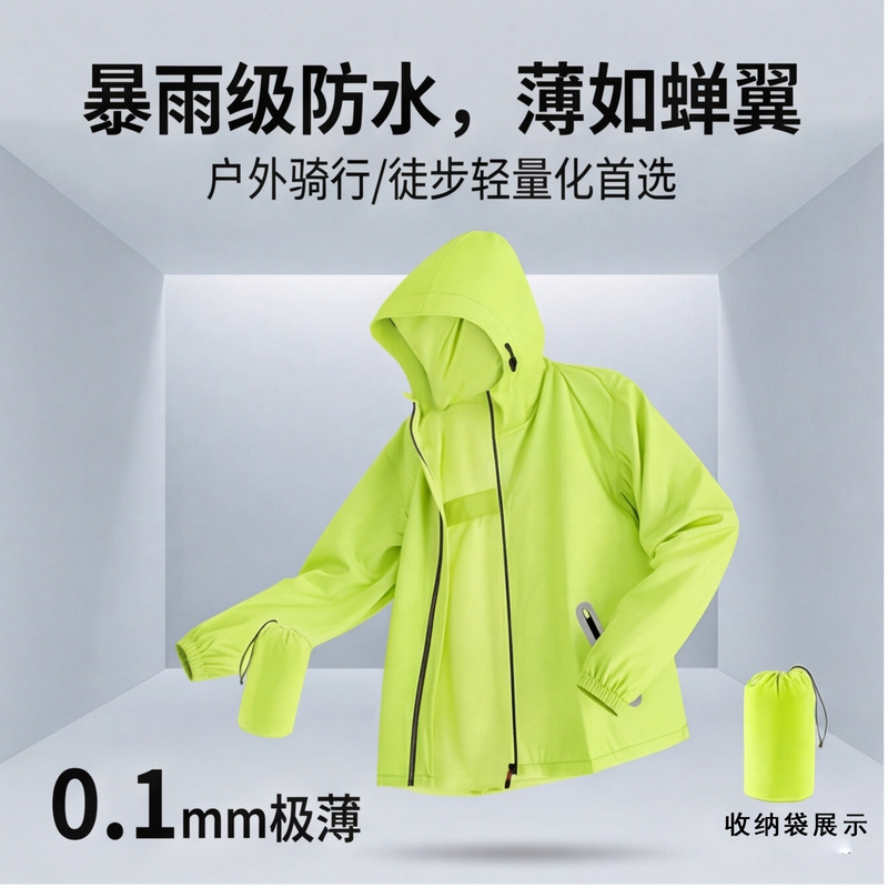 Lightweight Thin Raincoat and Rain Pants Set for Men and Women, Separate Pieces, Storm-Proof, Cycling, Ice Silk, Summer Outdoor, Hooded, Lightweight
