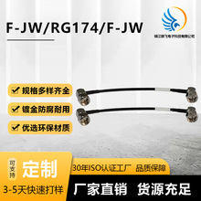 �S�ҹ������lͬ�S����F-JW/RG174/F-JW�D�Ӿ�F�����^��|�M��